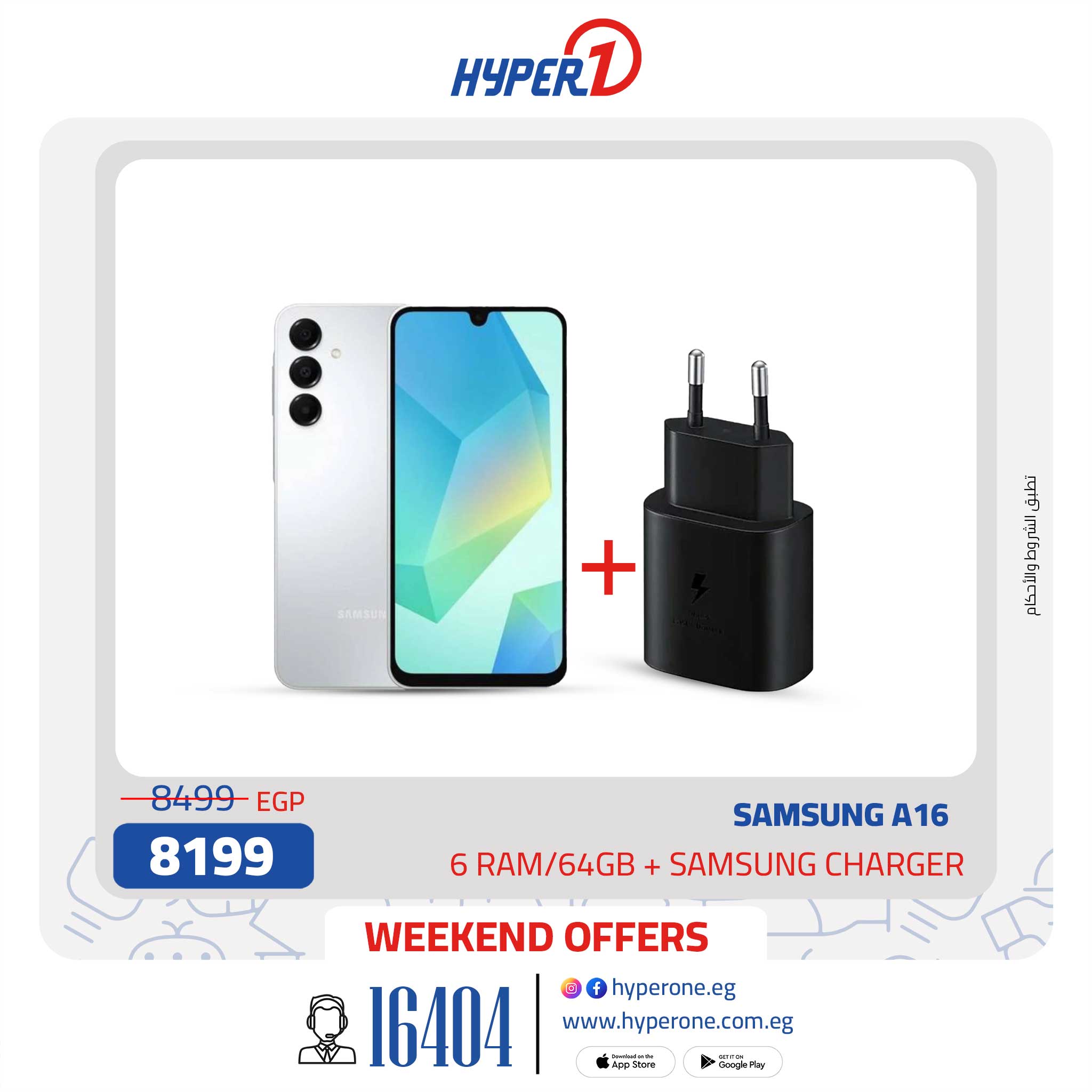 hyper-one offers from 15jan to 15jan 2025 عروض هايبر وان من 15 يناير حتى 15 يناير 2025 صفحة رقم 6